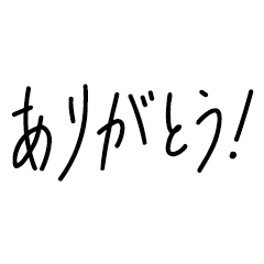 Everyday Phrase Stickers! (japanese)