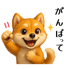 Shiba Inu with Tons of Reactions.