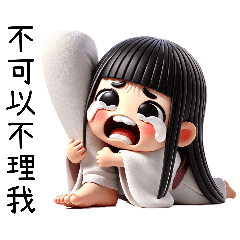 七月半❤️可愛小女鬼❤️我是粘人精