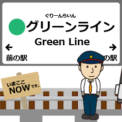 Green Line Fukuoka Metro Animated Train