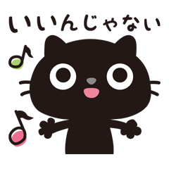 Black Cat Nyanta_Kind Heart