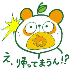 Mipan is here!!