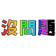 Colorful Notes: Daily Greetings(3)