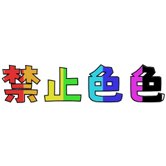 Colorful Notes: Daily Greetings(4)