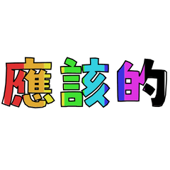Colorful Notes: Daily Greetings(1)