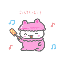 Strawberry Macaron Rabbit Moving Sticker