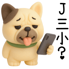 法鬥台語超輪轉！