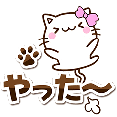 Chibi White cat51