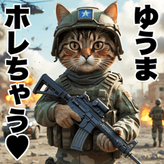Yuuma dedicated The advancing cat army