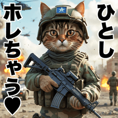 Hitoshi dedicated advancing cat army