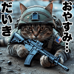 Daiki dedicated advancing cat army