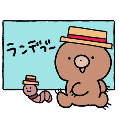 がいじゅうふれんず