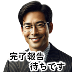 Business Messages for Salarymen