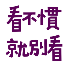 if you don't like it Purple