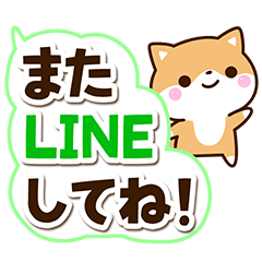Chibi Shiba67