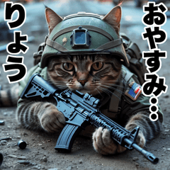 Ryuu dedicated advancing cat army
