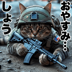 Shou dedicated advancing cat army