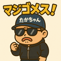 [Takachan] Sunglasses Takachan Man