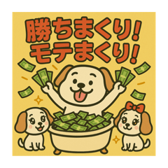 Perosuke big dream RICH