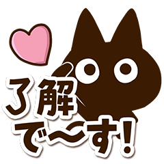 Cute Simple Black cat Sticker25