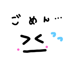 ひらがなすたんぷ・にちじょう（ゆさは）