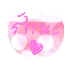 Curcle