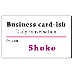 Business card-ish, only for [Shoko]