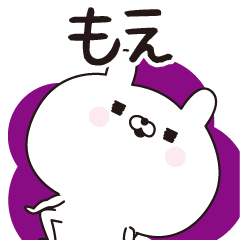 Moe dedicated name sticker