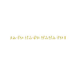 JAPANESE LONGLIVE DYNAMIC COLOR STICKER