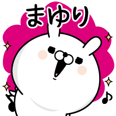Name used for Mayuri Nickname