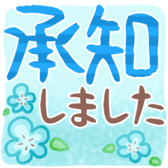 Move! Cute greetings/pastel colors