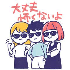 舞台追っかけ女子7