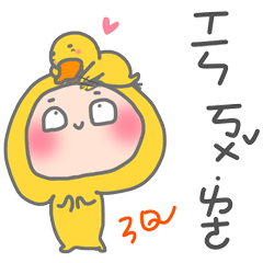 Useful phonetic stickers _B