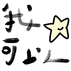 Handwritten Daily Essentials/Life/Work