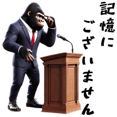 Gorilla x Politician!3D Real!Honorifics!