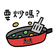 尼胖 來炒架啊