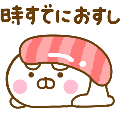 usahina Puns