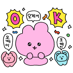 チェゴシムの毎日が明るくなるスタンプ