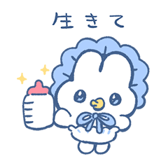 赤ちゃん用 やさうさちゃんスタンプ - LINE スタンプ | LINE STORE 赤ちゃん用 やさうさちゃんスタンプ - LINE スタンプ | LINE STORE