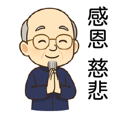 I-Kuan Tao general conversation 4
