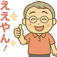seniorGroupAI_Men02_kansai