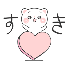 하얀 호랑이 하이호 (일본어)