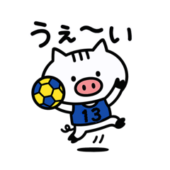Nekobuu Handball Club [Greetings]