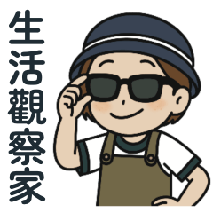 Princess No.2 is Coming!