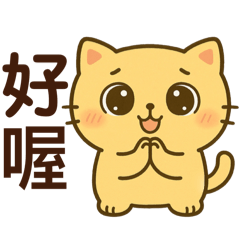 Komome: Daily Hao-O Mood Pack