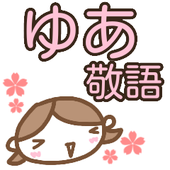 name sticker yua girl keigo