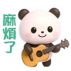 感動！熊貓的日常生活