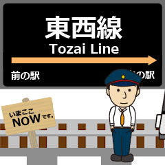 Tozai Line Sapporo Subway Animated Train