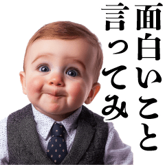 Baby with maximum excitement!
