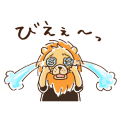 Lion with a low waist
